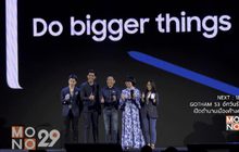 ซัมซุง เผยโฉม “กาแลคซี่ โน้ต 8”  ภายใต้แนวคิด “Do Bigger Things – ทำให้ใหญ่กว่าที่คิด”