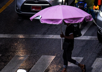 พยากรณ์อากาศ วันนี้ ( 18 ก.ย.)