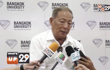 ถอดรหัสความสำเร็จทางธุรกิจและการสืบทอดกิจการครอบครัวตระกูลเหลืองอมรเลิศ