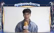“ก้อง ห้วยไร่” ชวนร่วมงาน MONO29 Khonkaen Songkran Festival 2019