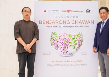 สยาม ทาคาชิมายะ เปิดนิทรรศการ “Benjaron Chawan Tropical Wabi” โดย “ทาคานาโอะ โทโด” ศิลปินเจ้าของรางวัลดีไซน์ระดับโลก กับการถ่ายทอดสุนทรียภาพเซรามิกญี่ปุ่นในมิติใหม่