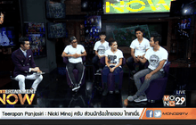 Hip Hopไทยสู่เวทีระดับโลก “Thailand Hip Hop Dance Championship 2015”