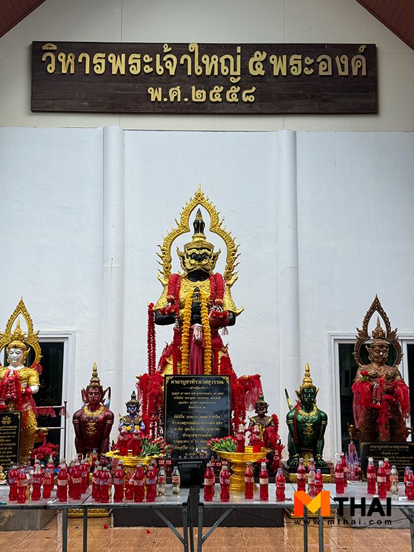 ท้าวเวสสุวรรณ