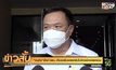 “อนุทิน” ย้ำแก้ รธน.เป็นจุดยืนพรรคยันไม่ขัดแย้งพรรคร่วม