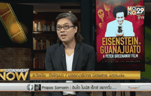 “BANGKOK GAY & LESBIAN FILM  FESTIVAL 2015”