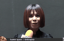 “จินตหรา พูนลาภ” เผยครั้งหนึ่งเคยเข้าเฝ้าในหลวง ร.9