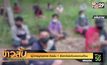 ผู้ว่าฯสมุทรสาคร ขีดเส้น 1 สัปดาห์เร่งจับแรงงานเถื่อน