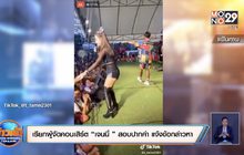 เรียกผู้จัดคอนเสิร์ต “เจนนี่ ได้หมดถ้าสดชื่น” สอบปากคำ แจ้งข้อกล่าวหา