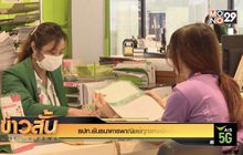 ธปท.ยันธนาคารพาณิชย์ทุกแห่งยังแข็งแกร่ง