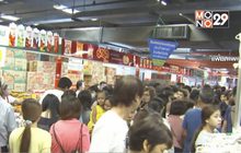 รัฐบาลผุดมาตรการลดค่าครองชีพเป็นของขวัญปีใหม่