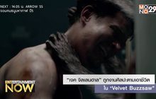 “เจค จิลเลนฮาล” ถูกงานศิลปะตามเอาชีวิตใน “Velvet Buzzsaw”