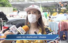 “แตงโม” ผันตัวเป็นแม่ค้า เปิดท้ายขายของมือ 2 สู้วิกฤตโควิด