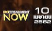 Entertainment Now 10-04-62