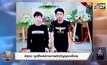 พิสูจน์ ญาติโพสต์ภาพถ่ายติดวิญญาณพี่ชาย