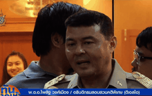 “ดีเอสไอ” ขอกำลังตำรวจสนับสนุนจับ “พระธัมมชโย”