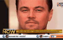 ลีโอนาร์โด ดิคาปริโอ เตรียมมารับบทเป็นผู้ป่วยโรคหลายบุคลิก