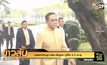นายกฯประชุม ครม.สัญจร ภูเก็ต 2-3 พ.ย.