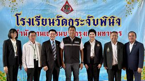 เปิดตัวโครงการอบรม “Mind Mapping”