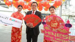 5 ศูนย์การค้าฯ ยกขบวนร่วมจัดงาน Chinese New Year 2019
