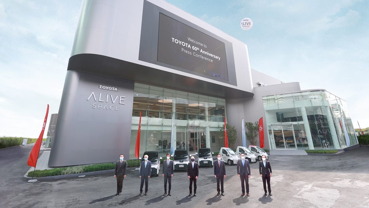 Toyota ประเทศไทย ฉลองครบรอบ 60 ปี เดินหน้าขับเคลื่อนความสุขของคนยุคใหม่
