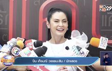 “ปิ่น” อัปเดตอาการป่วย “เจ้าสมุทร” ยังไม่ถึงขั้นพบจิตแพทย์