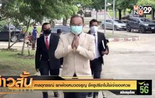 ศาลอุทธรณ์ ยกฟ้องหมวดจรูญ ชี้ครูปรีชาไม่ใช่เจ้าของหวย