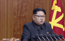 แผนกระตุ้นเศรษฐกิจเกาหลีเหนือ