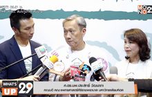 ศิริราชเปิดตัวแคมเปญ “มือ…แห่งการให้” ระดุมทุนสร้างศูนย์วิทยาการเวชศาสตร์ผู้สูงอายุระดับชาติ