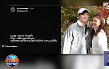 “ใบเฟิร์น พัสกร” เสียใจถูกหลอกคบซ้อน ยันขอพอแค่นี้