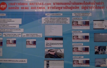 จับชาวกัมพูชาโพสต์ข้อความเท็จโจมตีรัฐบาล