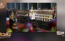 คิม จอง อึน มุ่งหน้ารัสเซียเตรียมหารือ ปูติน พรุ่งนี้