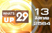 What’s Up 29 13-08-64