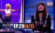THE CHOICE THAILAND เลือกได้ให้เดต EP.29 [4/7]