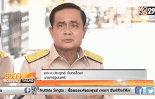 นายกฯ ยืนยันไทยจะแก้ปัญหาชาวโรฮีนจาด้วยหลักมนุษยธรรม