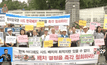 ชาวเมืองซองจูในเกาหลีใต้ประท้วงติดตั้ง THAAD