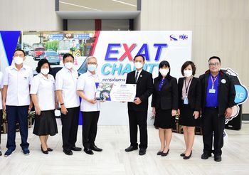 กทพ. มอบเงินสมทบทุนโครงการ “EXAT CHARITY ทุกการเดินทาง เพื่อการแบ่งปัน” ให้กับมูลนิธิการแพทย์ฉุกเฉินแห่งชาติ