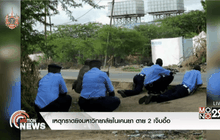 เหตุกราดยิงมหาวิทยาลัยในเคนยา ตาย 2 เจ็บอื้อ