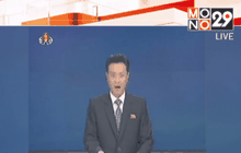 เกาหลีเหนือประณามญี่ปุ่น