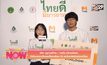 นักศึกษา มศว. โชว์ไอเดียสุดเจ๋ง คว้ารางวัลโครงการ “ไทยดี มีมารยาท”