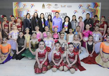 CSTD ประเทศไทย ร่วมกับกระทรวงวัฒนธรรม จัดงาน 7th CSTD Thailand Dance Grand Prix 2020