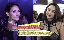 Gossip 29 EP.117 คุณแม่สุดแสบ จะมาเผยทีเด็ดปราบพยศลูก