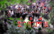 The Day News Update 04-02-59