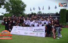 โมโนกรุ๊ป ชวนน้องปลูก-ปล่อย-ปู-ปลา