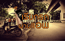 The Day News Update 25-05-59