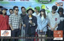 แถลงจัดเทศกาลดนตรี “Rimpha Music Festival # 6”