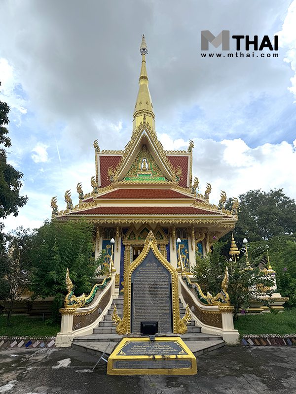 เจดีย์อนุสรณ์สถาน