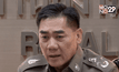 ตร.ไม่ขัดข้องห้ามนำผู้ต้องหามาแถลงข่าว