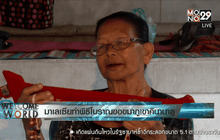 มาเลเซียทำพิธีโบราณขอขมาภูเขาคินาบาลู