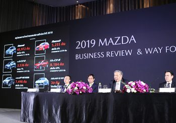 Mazda ระเบิดฟอร์มสุดยอดทำสถิติใหม่ทะลุ 7 หมื่นคัน เตรียม 6 รุ่นเสริมทัพปี 2562