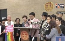 เรียกร้องจดทะเบียนสมรสเพศเดียวกัน